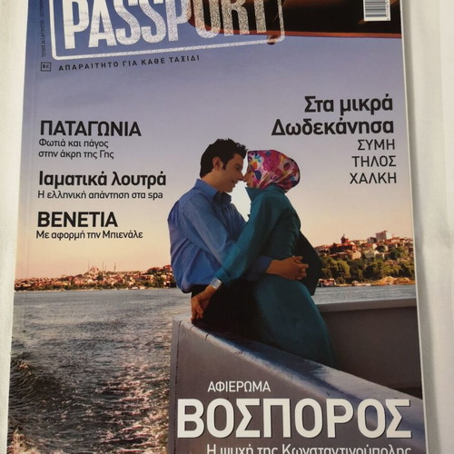Passport magazines pack of 9 like new without DVD