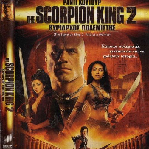 The Scorpion King 2 Rise of a Warrior DVD used, action adventure fantasy