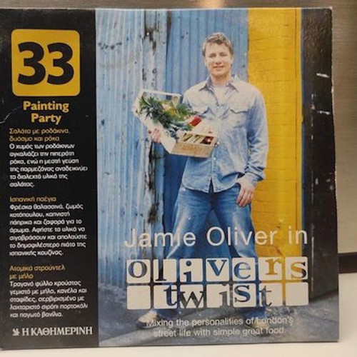 Jamie Oliver in Oliver s Twist DVD used, complete series 32 discs