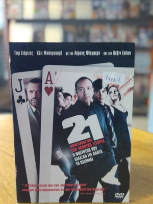 21 DVD μεταχειρισμένο, βιογραφία με υπότιτλους