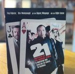 21 DVD used, biopic with subtitles