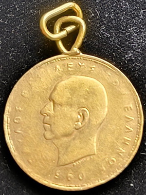 20 Drachma 1960 gold-plated pendant used