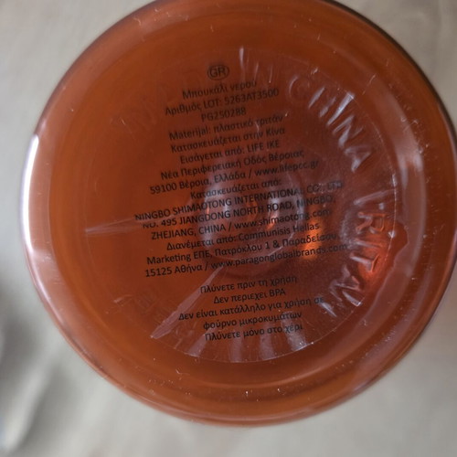 Old Spice collectible water bottle Tritan BPA-Free new