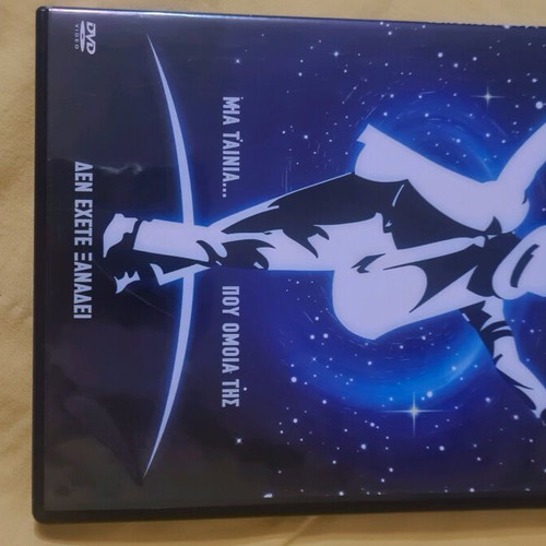 Michael Jackson DVD like new, biography movie