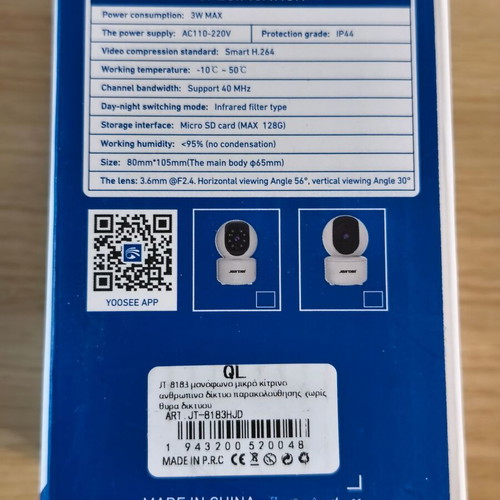 JORTAN Intelligent WiFi Cradlehead Smart Camera new