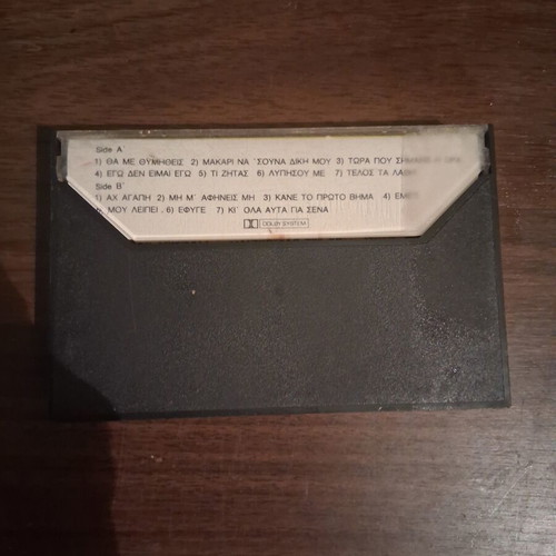 Giannis Parios Tha Me Thymiseis cassette used, entechno genre