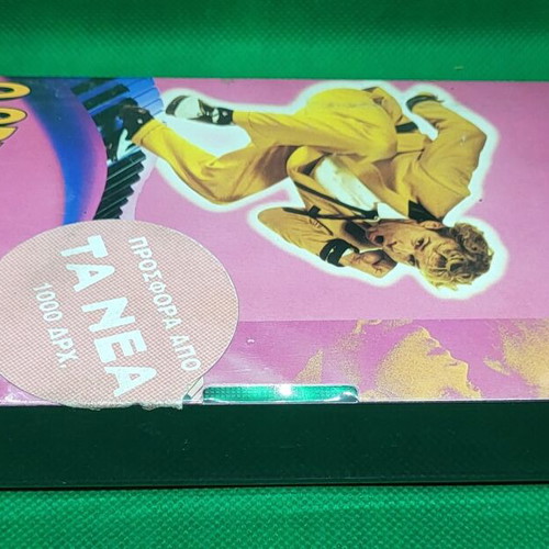 VHS Video Cassette Great Balls of Fire Sealed New