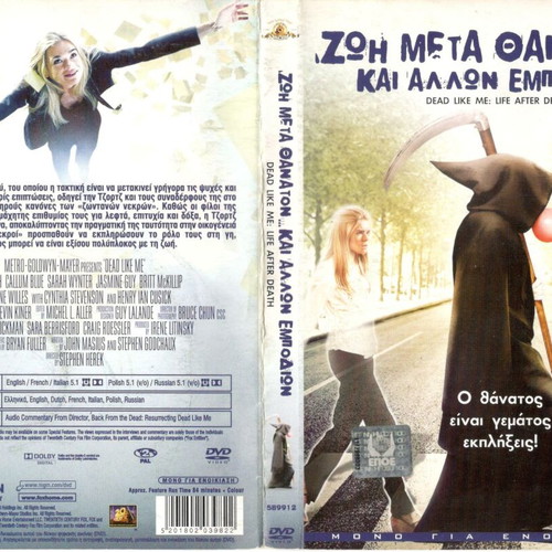 Dead Like Me: Life After Death and Other Obstacles DVD used