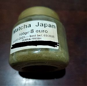 Αυθεντικό Ιαπωνικό Matcha