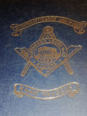 Parthenon Lodge Historical Book like new, English