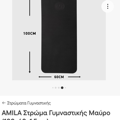 Amila Gym Mat Black 100x60x1.5 Like New