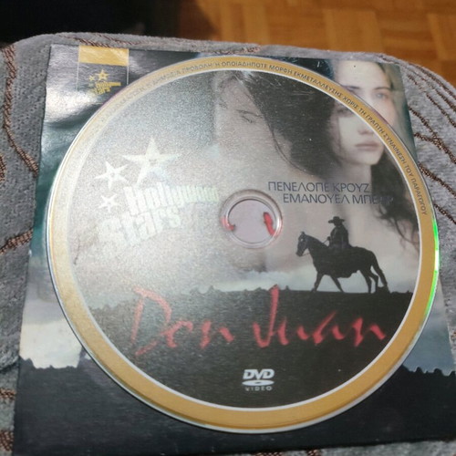Don Juan DVD used