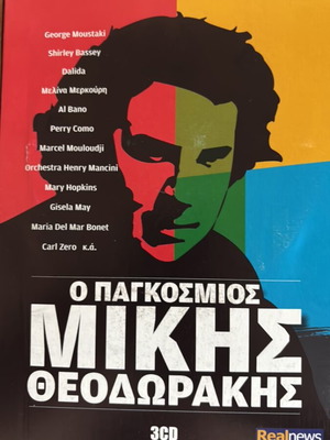 3CD Mikis Theodorakis The World music, new, entechno