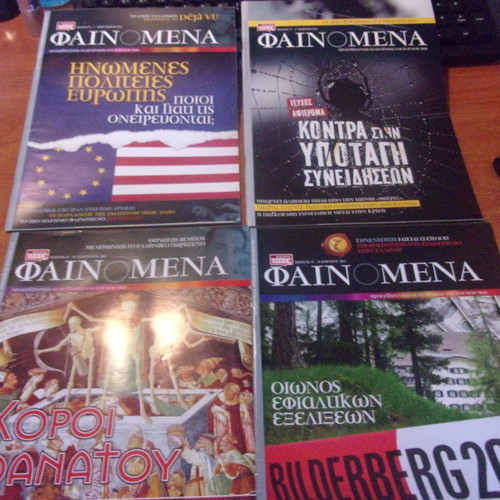 Phenomena magazine pack of 48 issues