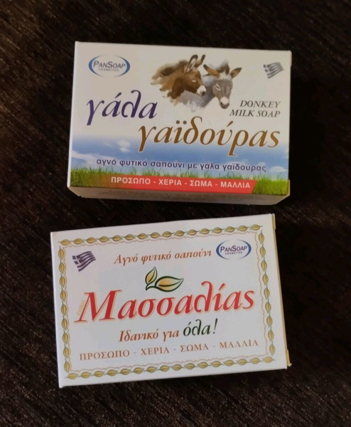 σαπούνια