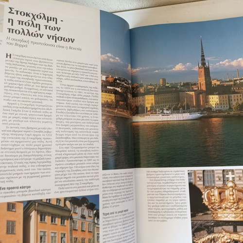 Europe The Most Beautiful Destinations book