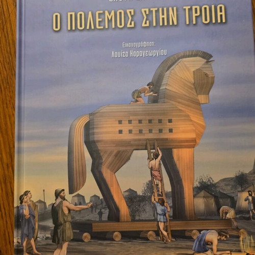 Greek Mythology Book Set like new, Odyssey and Trojan War