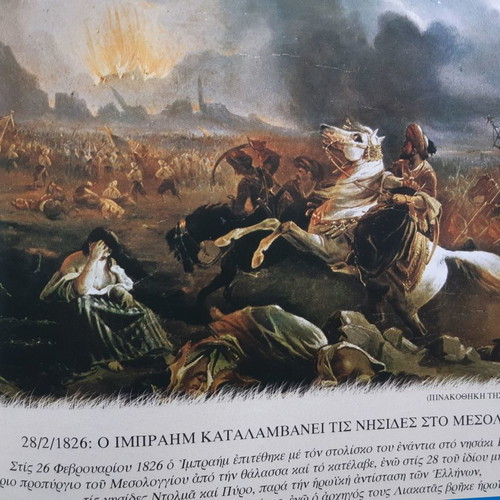 Historical calendar 2005 unread, in excellent condition