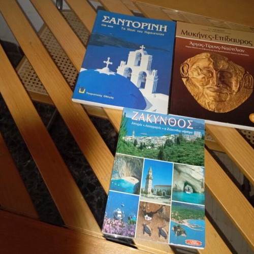 Βιβλία για την Ελλάδα μεταχειρισμένα, ιστορία