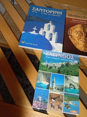 Βιβλία για την Ελλάδα μεταχειρισμένα, ιστορία