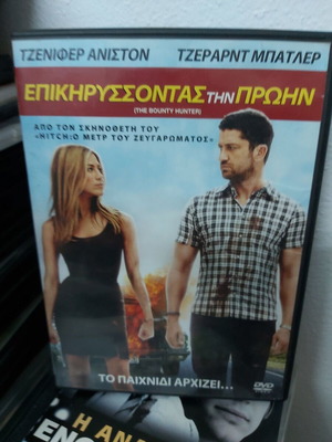 The Bounty Hunter DVD like new, adventure and romance