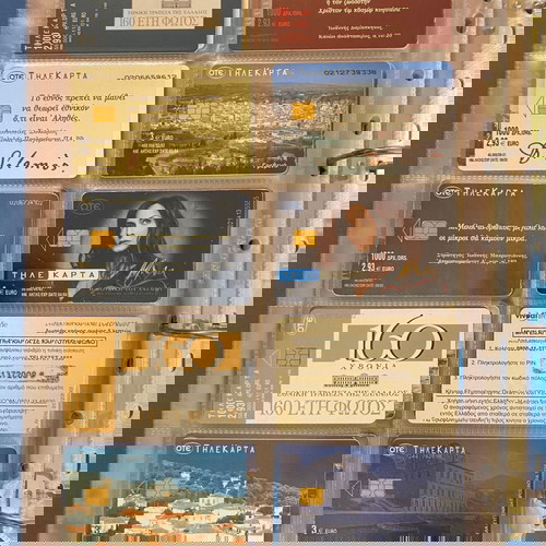 Τηλεκάρτες σετ 160 τεμαχίων σε άριστη κατάσταση με άλμπουμ