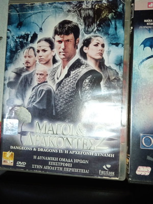 DVD movies used, adventure and fantasy genre, subtitles
