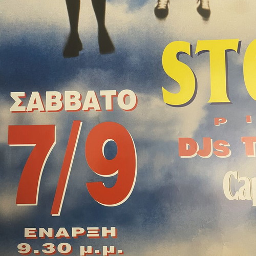 Rodon Live 1990s Birthday Party Poster, Athens Greece