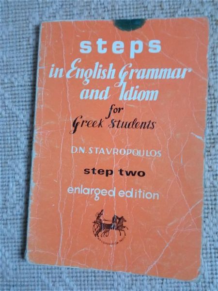  Steps in english grammar and idiom etos: 1977