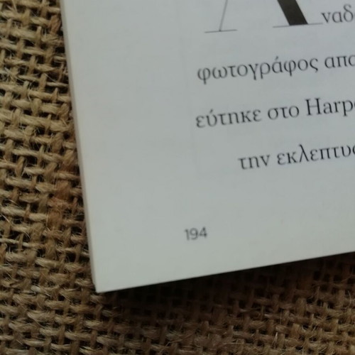 Bazar magazine November 2012 like new