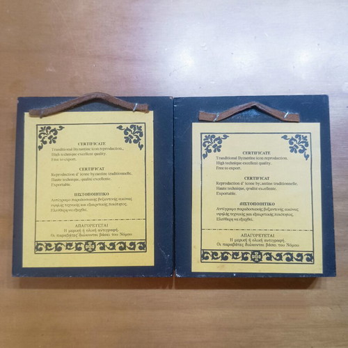 Set of 2 Small Byzantine Icons with Certificate like new