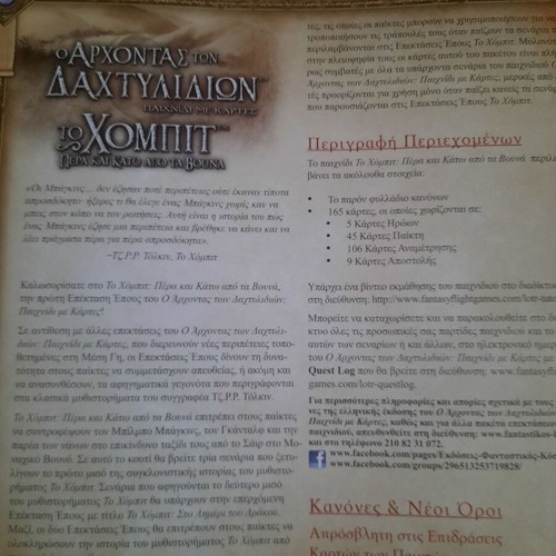 The Hobbit - Over and Under the Mountains - The Lord of the Rings expansion