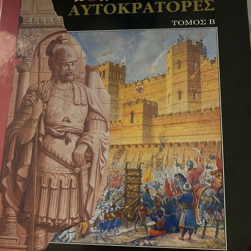 Byzantine Emperors Volume B book, illustrated
