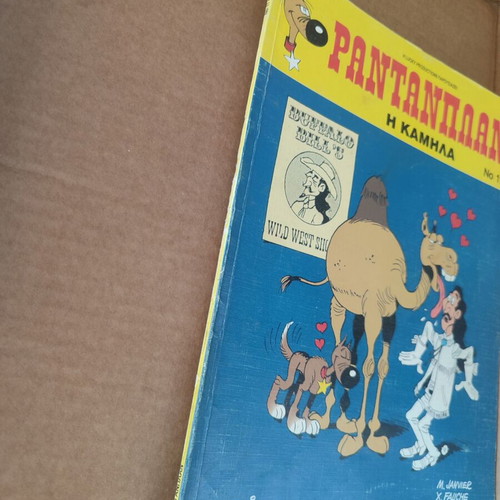 Rantanplan 11 The Camel used, 2nd edition