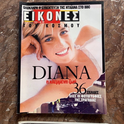 Eikones tou Kosmou magazines issues 7, 8, 13 November 1997