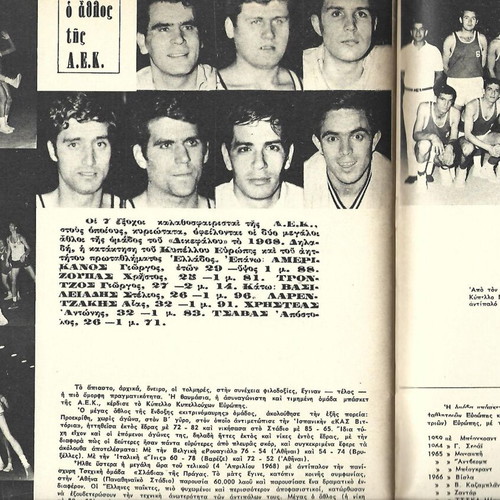 Maties sta Spor magazine used, January 1969, AEK, Olympiakos