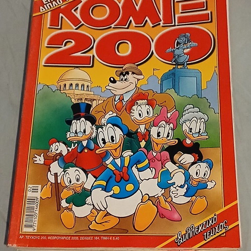 Komix #200 comic book used