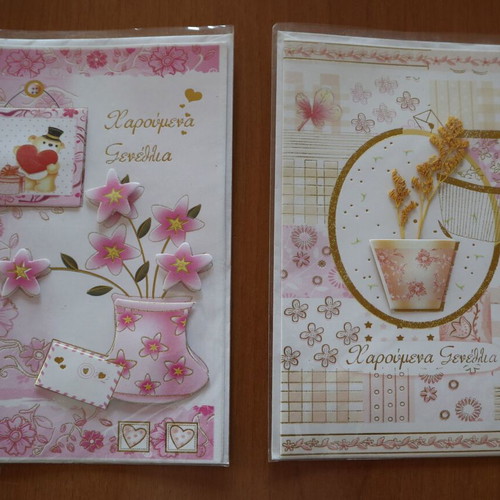 Handmade greeting cards for happy birthdays new