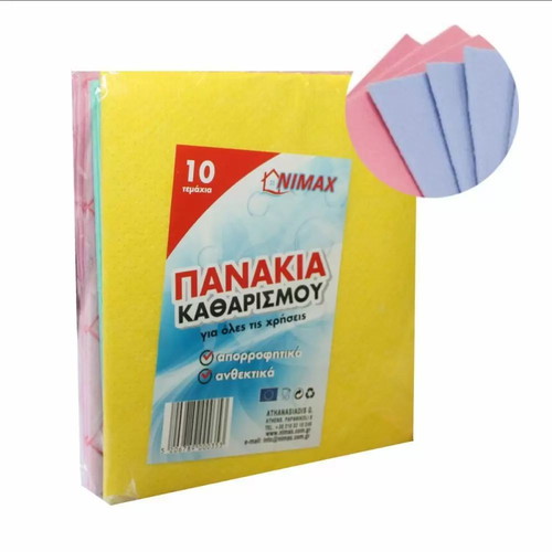 Cleaning cloths new 38x38cm pack of 10