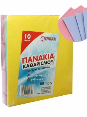 Πανάκια καθαρισμού καινούργια 38x38cm πακέτο 10 τεμάχια