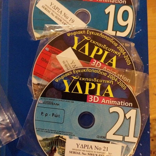 Educational Ydria 3D Animation like new, digital encyclopedia 2004-2005