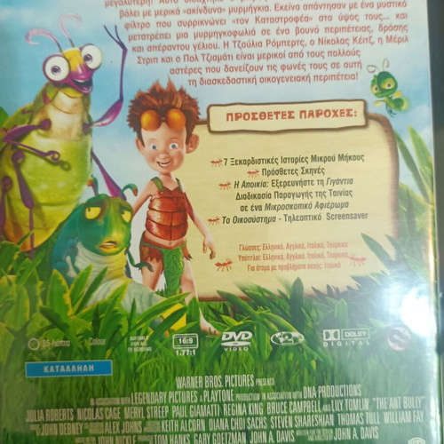 Children's DVDs new, pack of 6