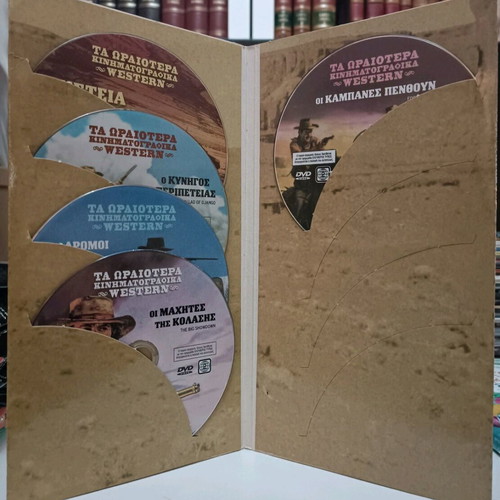 Paper box with 5 DVDs The Best Cinematic Westerns used