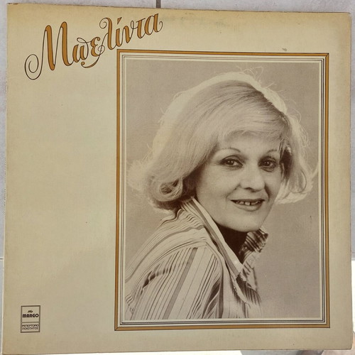 Belinda tribute LP like new, folk