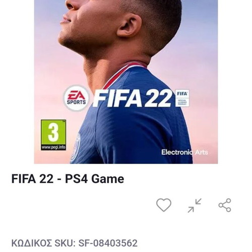 FIFA22 for Sony PS4 like new, football sports game