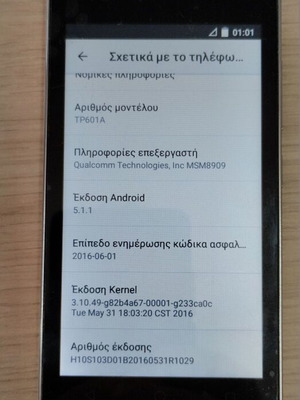 TP-Link Neffos C5L TP601A smartphone, white, 1GB RAM, 8GB storage, 4G LTE