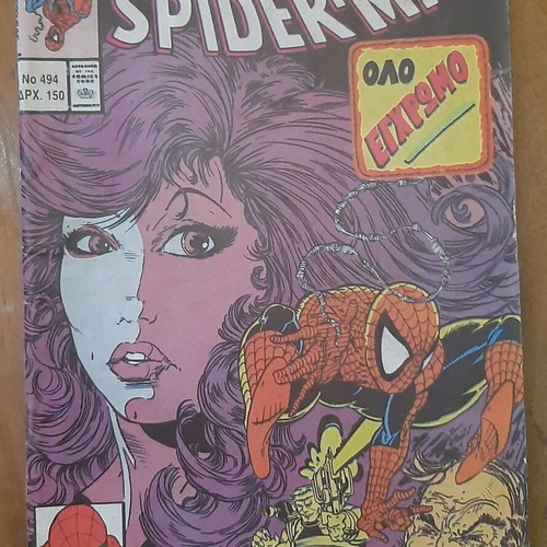 Spider-Man 494 comic book used