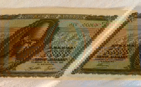 5000 ΔΡΑΧΜΕΣ 1943 UNC