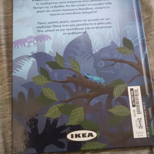 A Little Orangutan That Is Very Afraid children's book like new