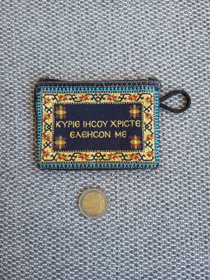 Wallet with religious inscriptions used, small with decorative designs